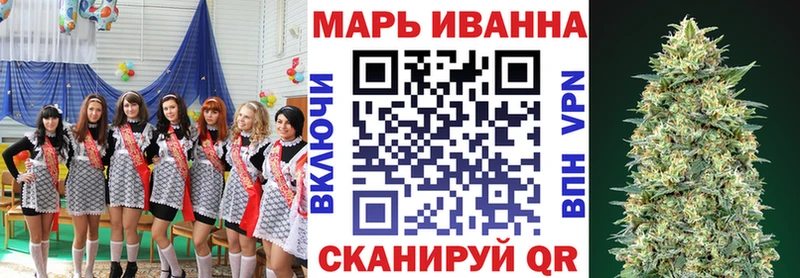 Купить закладку Железноводск A PVP Мефедрон Кокаин Гашиш Конопля
