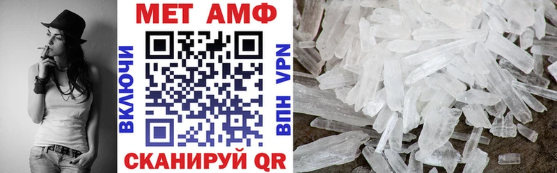 Amphetamine VHQ  Железноводск 