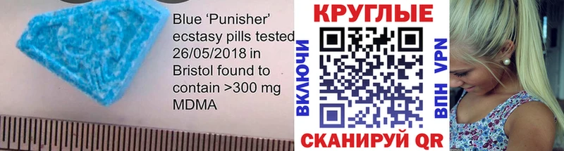 Ecstasy 250 мг  Железноводск 