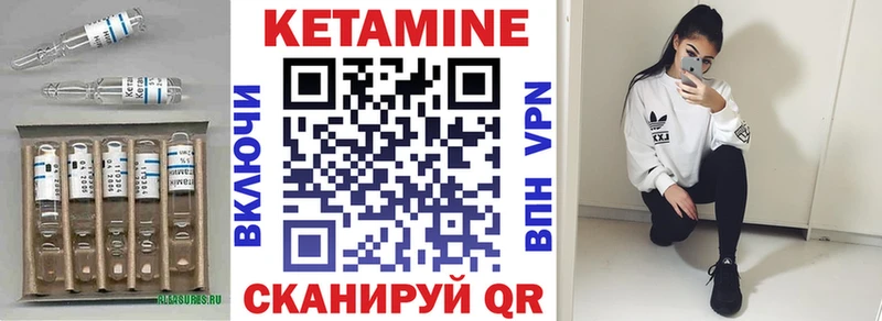 КЕТАМИН ketamine Железноводск