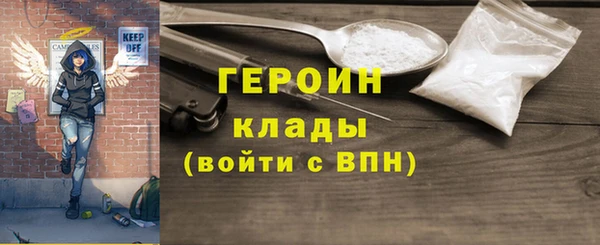 таблы Абаза