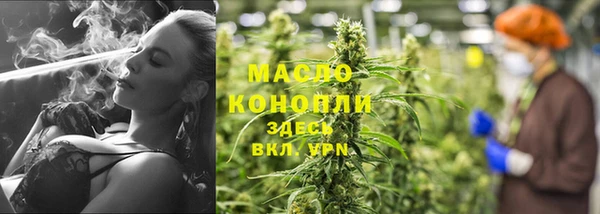 соль курить ск Абдулино