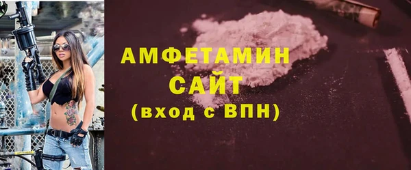 мескалин Вязники
