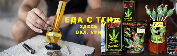 таблы Абаза
