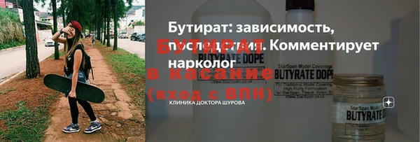 соль курить ск Абдулино