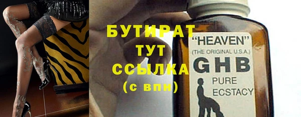 соль курить ск Абдулино