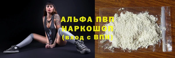 a pvp Абинск