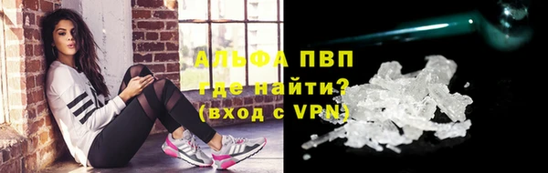 таблы Абаза