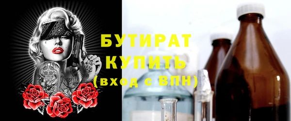 соль курить ск Абдулино