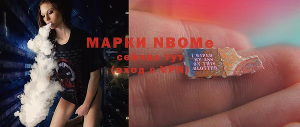 таблы Абаза