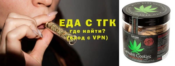 таблы Абаза