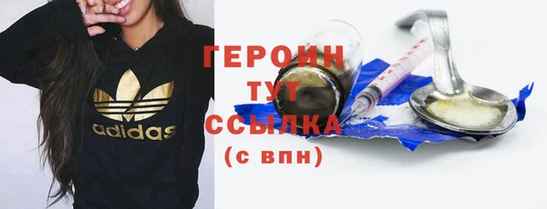 соль курить ск Абдулино