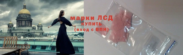 таблы Абаза