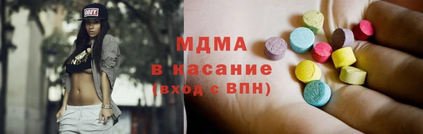 соль курить ск Абдулино