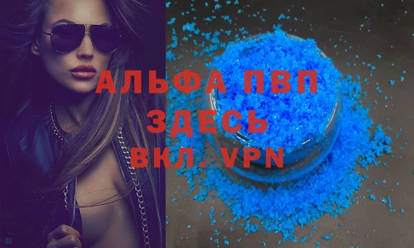 соль курить ск Абдулино