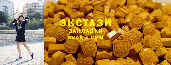 таблы Абаза
