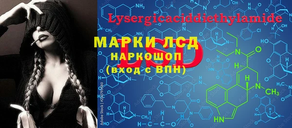 таблы Абаза