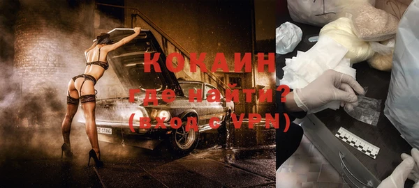 соль курить ск Абдулино