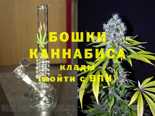 каннабис Зеленокумск