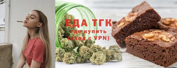 ALPHA-PVP Вяземский
