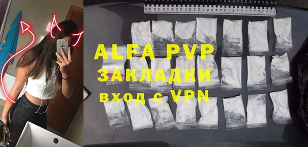 a pvp Абинск