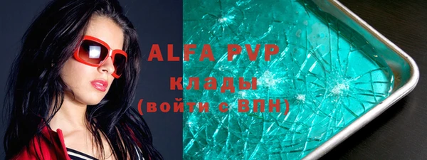 таблы Абаза