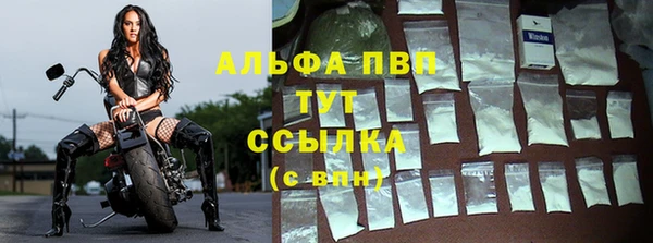 таблы Абаза