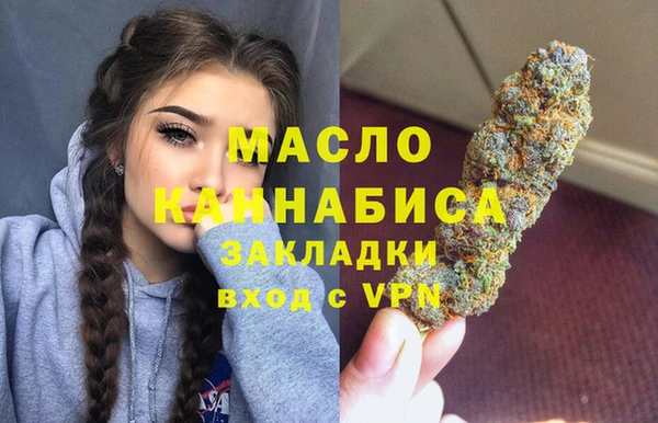 соль курить ск Абдулино