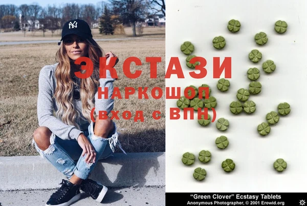 соль курить ск Абдулино