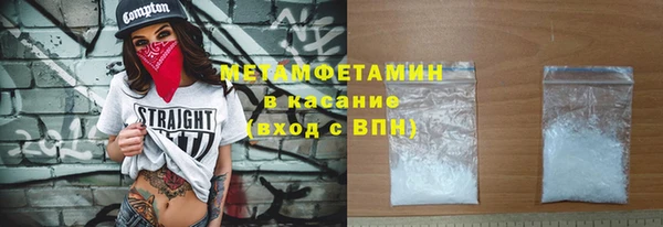 герыч Зеленодольск