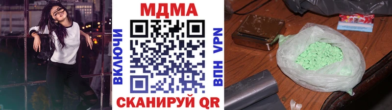 MDMA crystal Железноводск