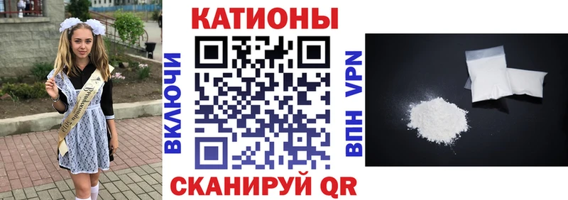 МЕФ мука Железноводск