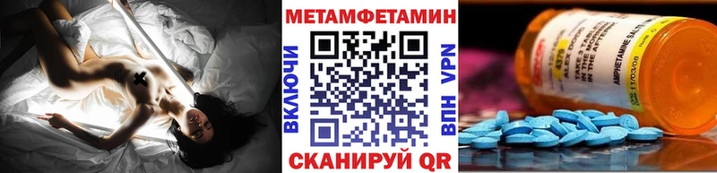 Первитин Декстрометамфетамин 99.9%  где купить наркоту  Железноводск 