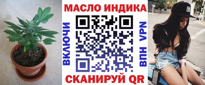 купить наркотик  Железноводск  Дистиллят ТГК вейп 